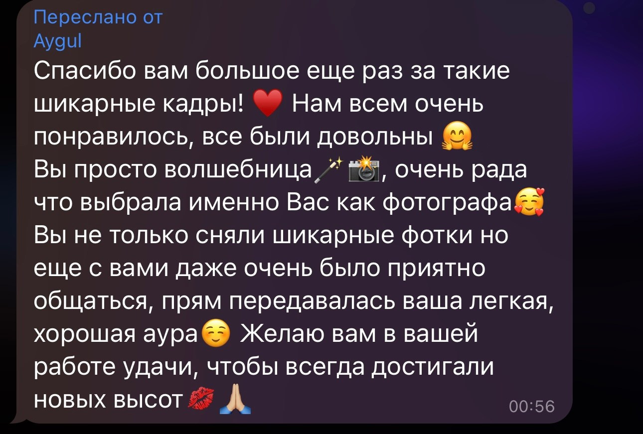 Свадебный и семейный фотограф в Баку Сабина Джаббарова