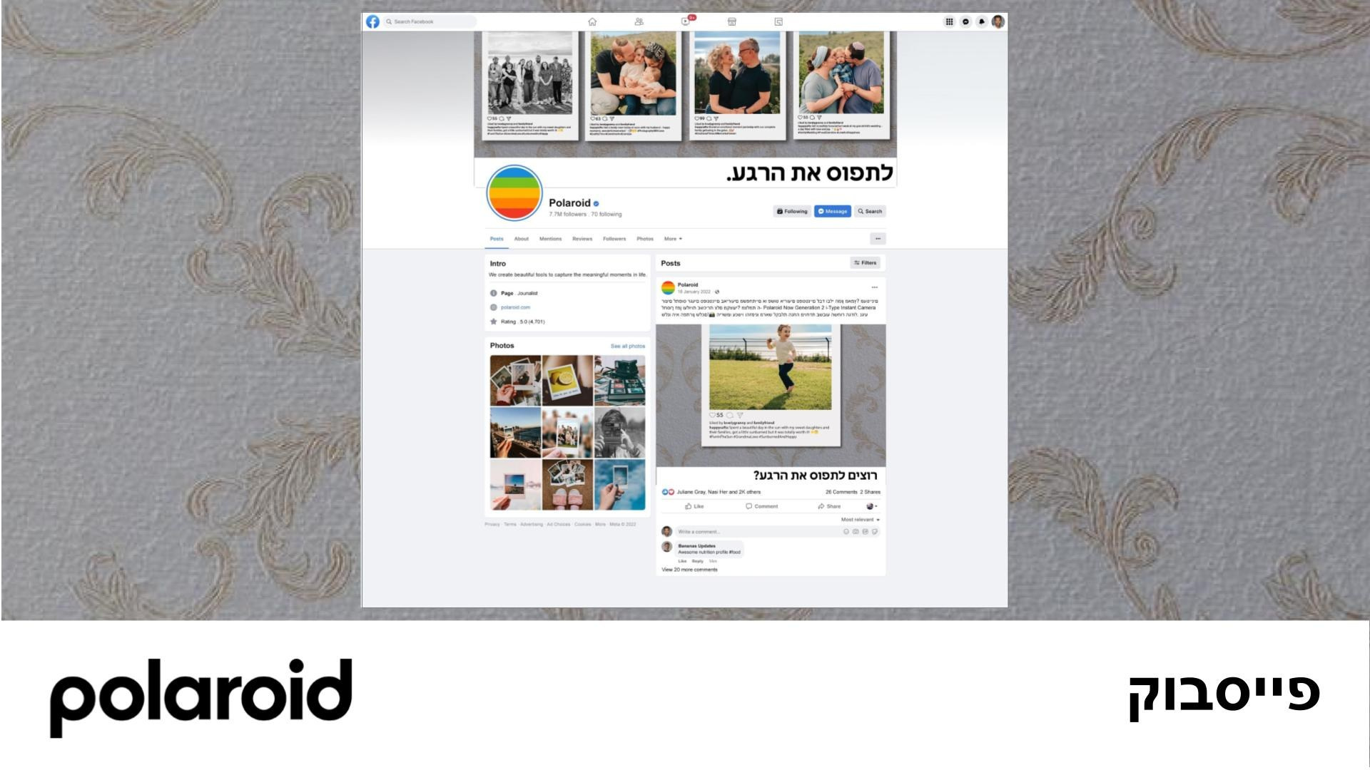 POLAROID NEW TARGET CAMPAIGN. Divignbytehilah.com