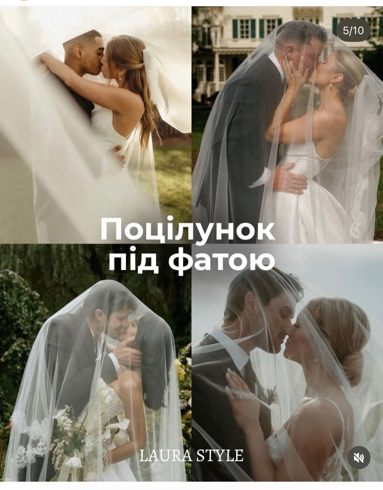 Весільний план від фотографа. Ekaterina Verbitskaya. Photography