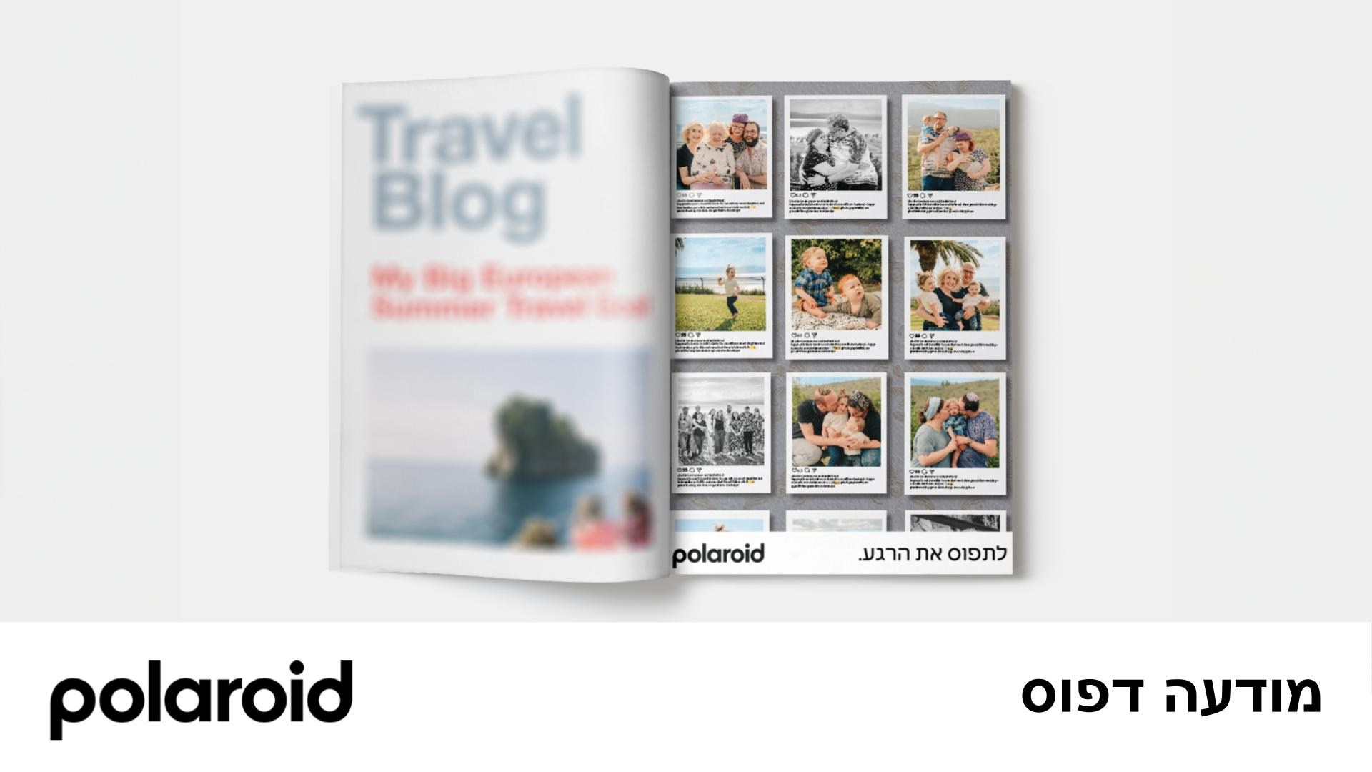 POLAROID NEW TARGET CAMPAIGN. Divignbytehilah.com