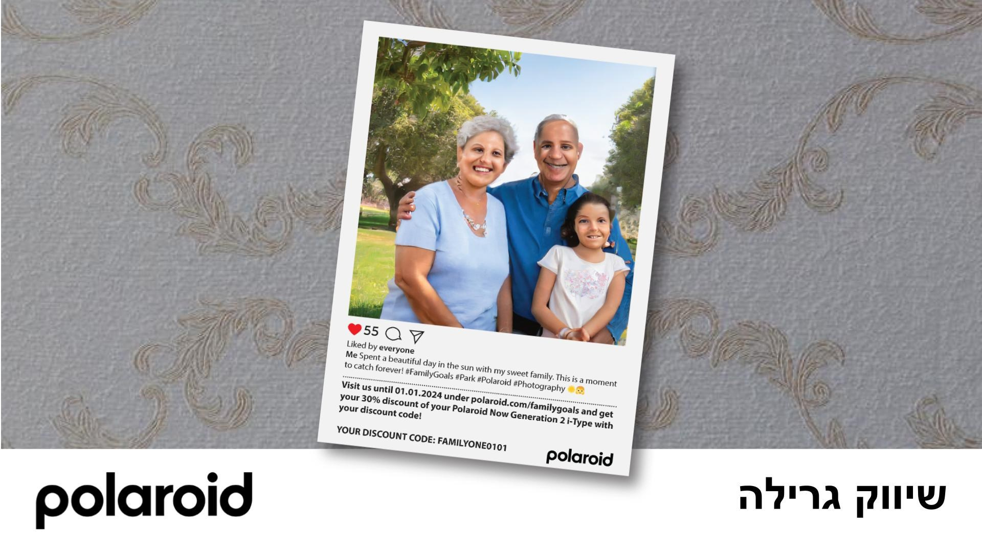 POLAROID NEW TARGET CAMPAIGN. Divignbytehilah.com