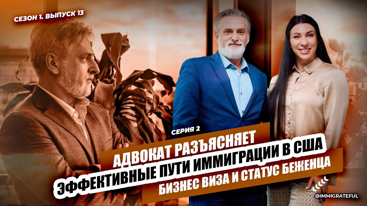 CROSS THE U.S. BORDER IN 2024! Otherwise, you might miss out. LEGAL A. ON THE VIBE OF SUCCESS — A blog about extraordinary people with Kristi