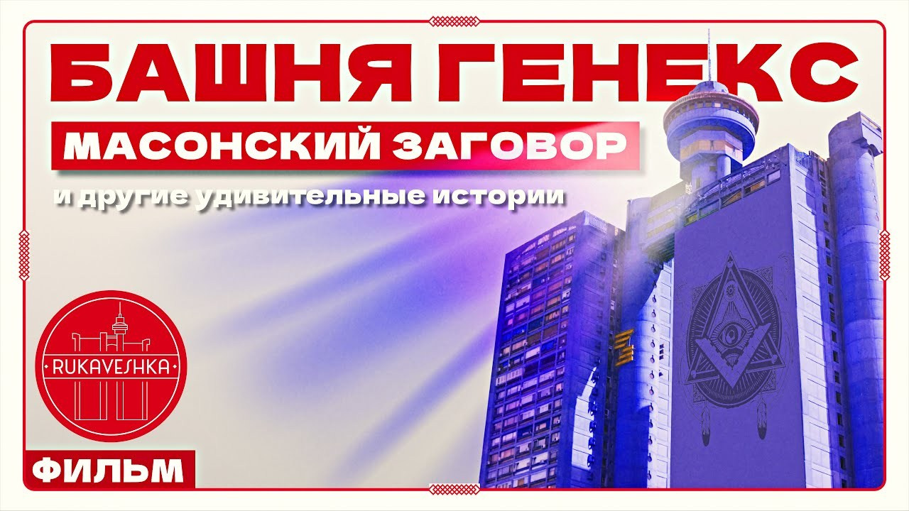 Журналист и блогер Анатолий Зайончковский aka Rukaveshka