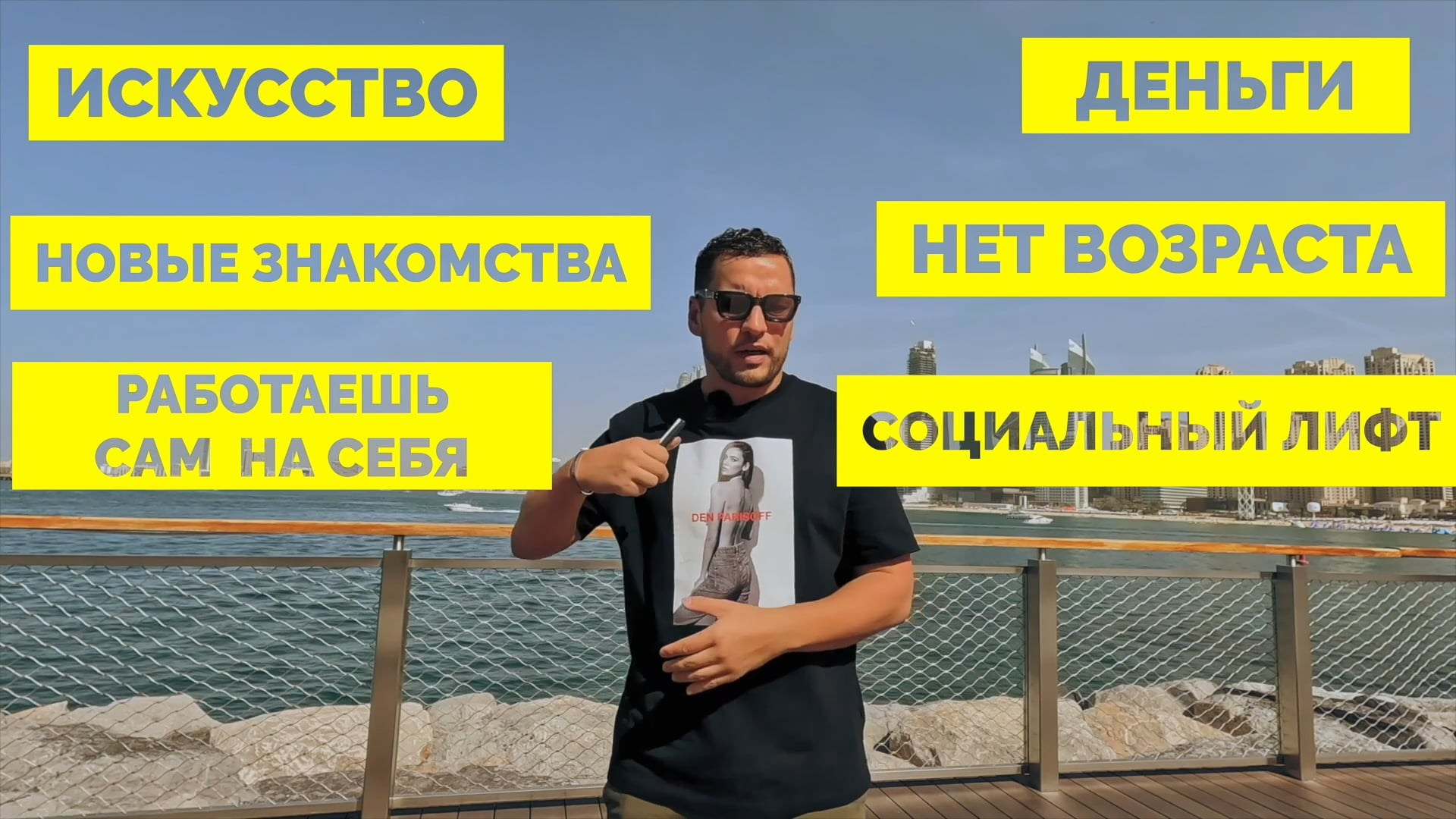 Мастер-класс по фотографии для камеры | DEN PARISOFF. DEN PARISOFF Photography & Video