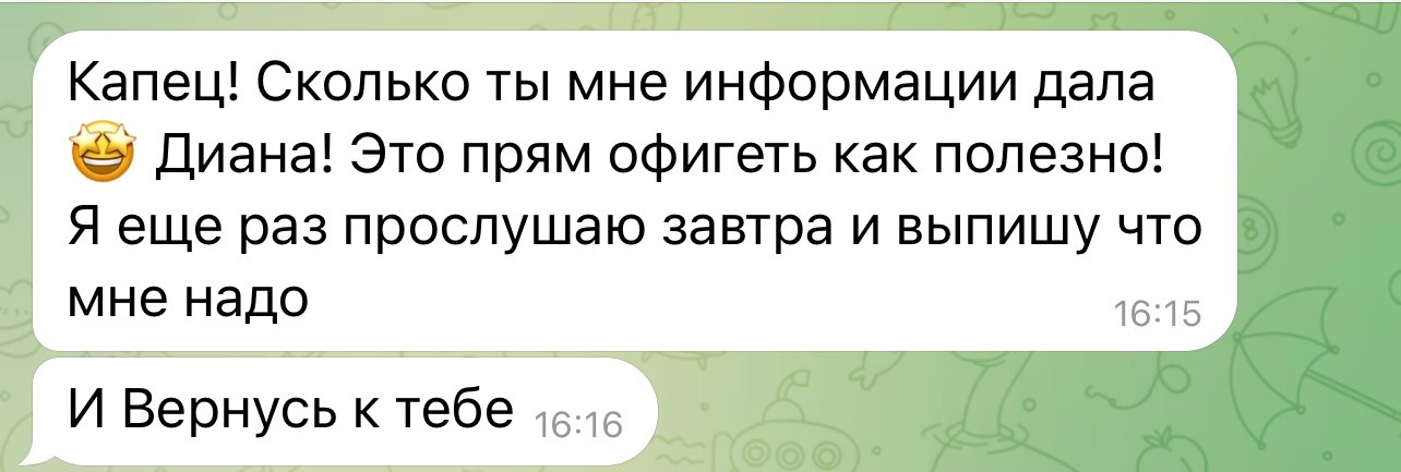 Успешный старт в Инстаграм