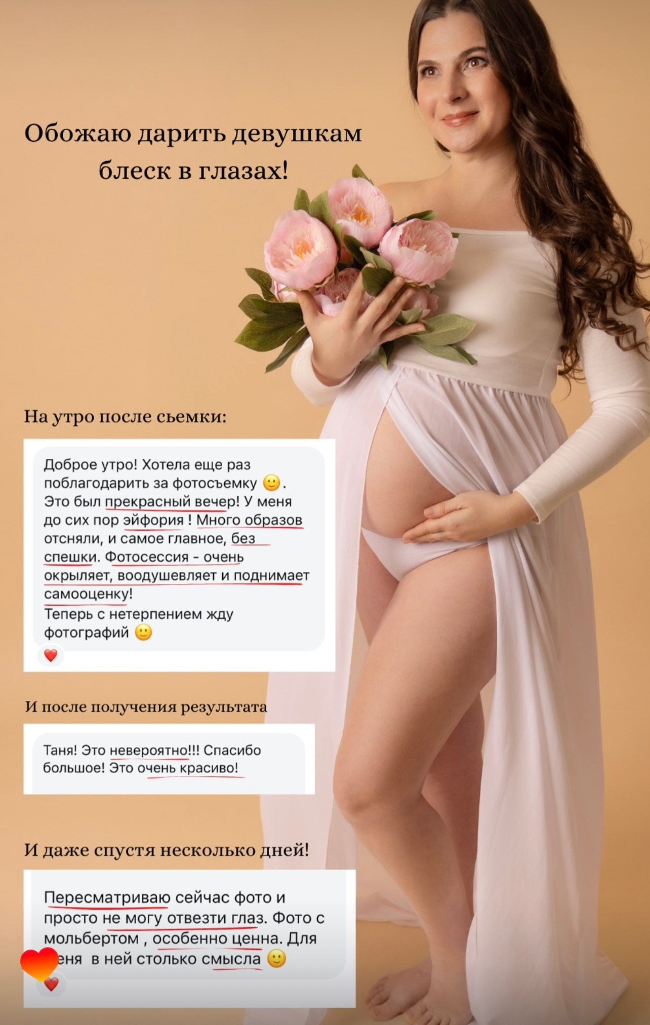 Maternity Photoshoot in Dresden — Studio & Outdoor. Family & Maternity Photographer in Dresden Tatiana Mudryak