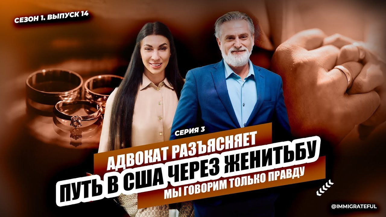 HOW TO MARRY A U.S. CITIZEN AND MOVE TO AMERICA: About K Visa. ON THE VIBE OF SUCCESS — A blog about extraordinary people with Kristi