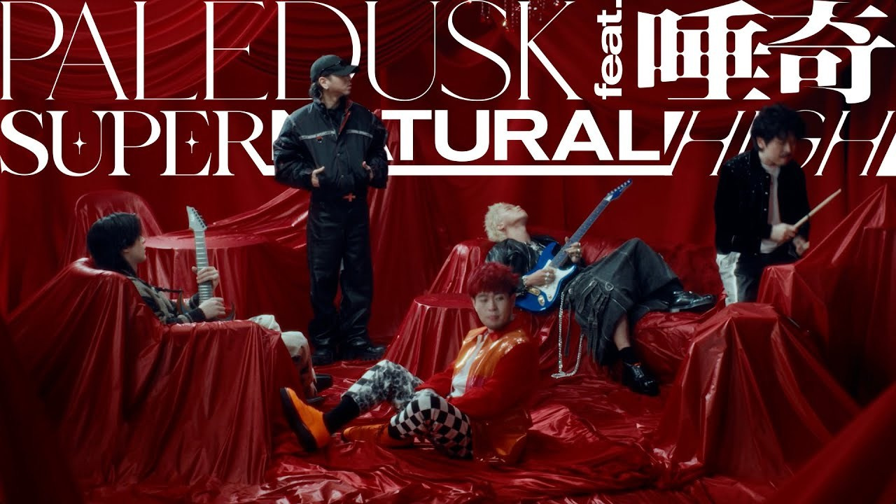 Paledusk: conciertos en España en mayo 2026 — metalcore japonés en Barcelona y Madrid | FOTKAI