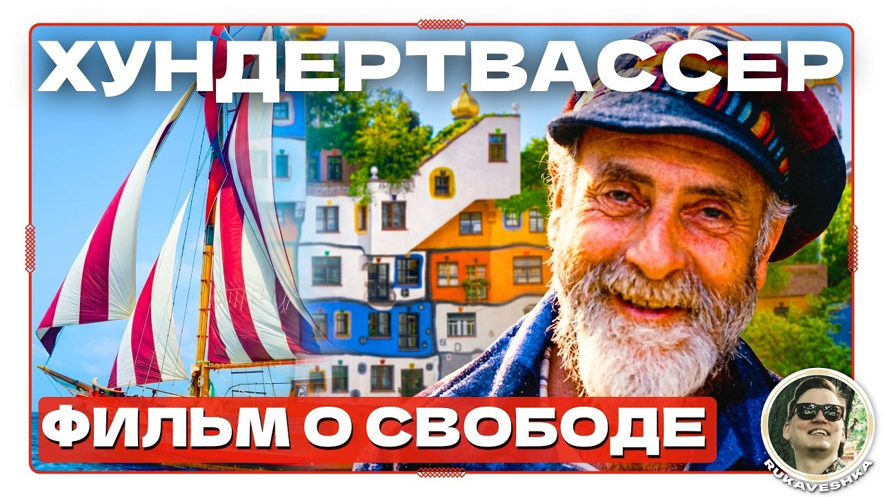 Журналист и блогер Анатолий Зайончковский aka Rukaveshka