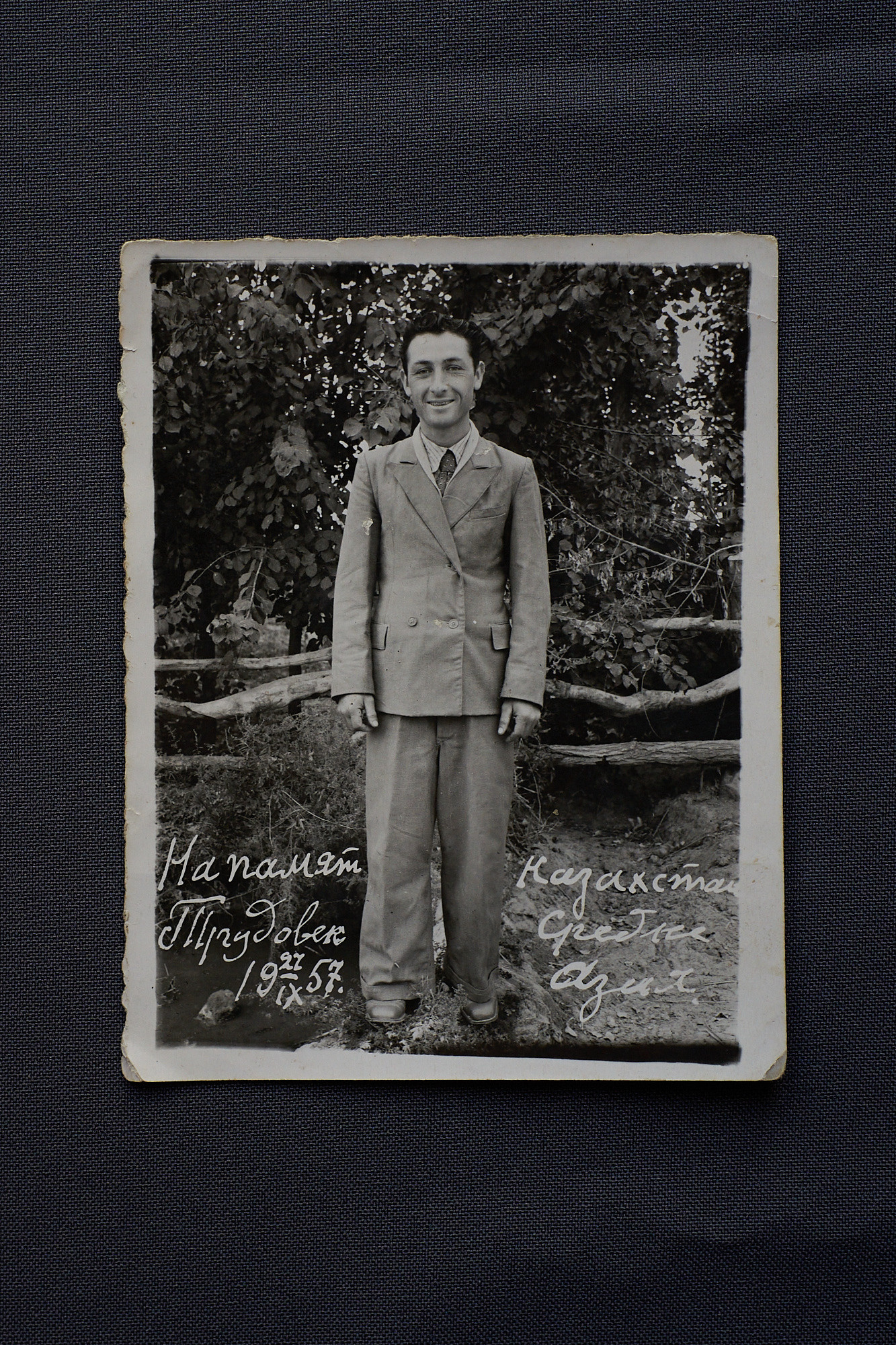 Deportation. GLISH ART — Timofey Glinin & Anastasia Shubina