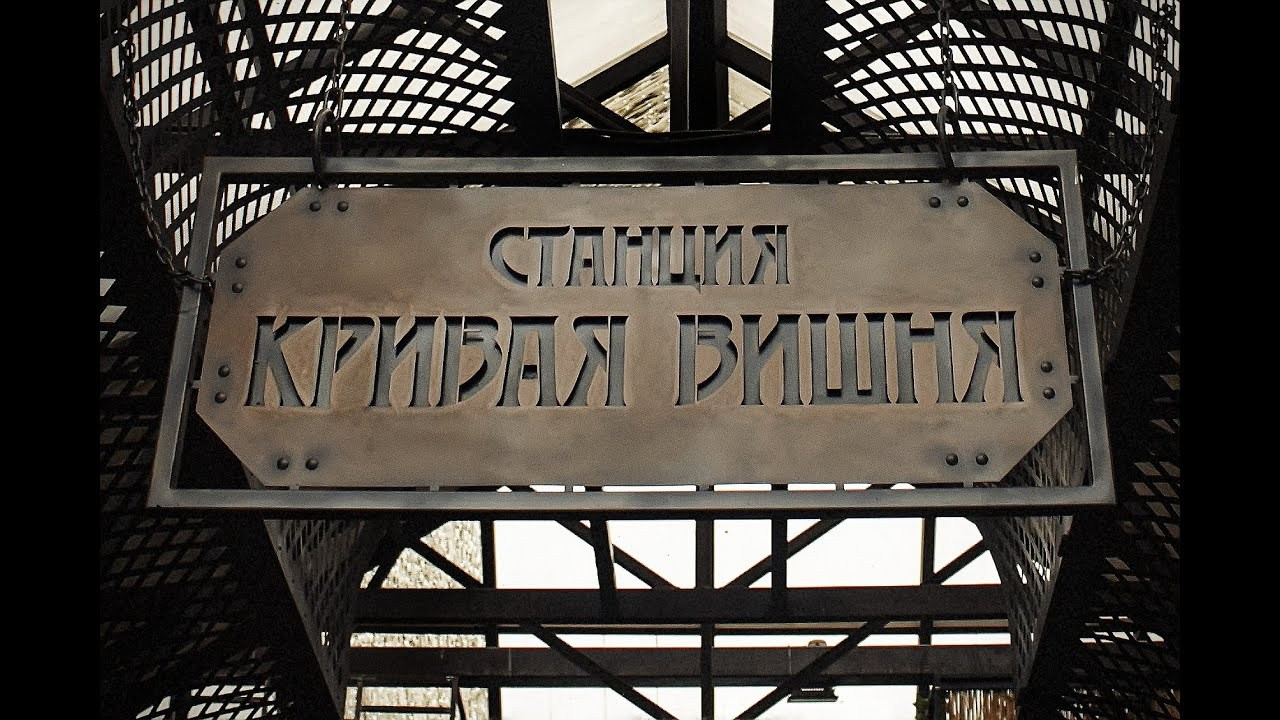 Видео и интервью с участием Марии Тарлецкой. Скульптор кузнец Мария Тарлецкая