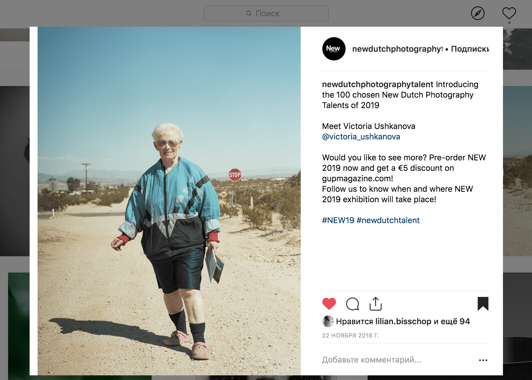 Special offer for a documentary photoshoot in location Amsterdam and V. Portrait Photographer in Brussels & Amsterdam — Victoria Ushkanova