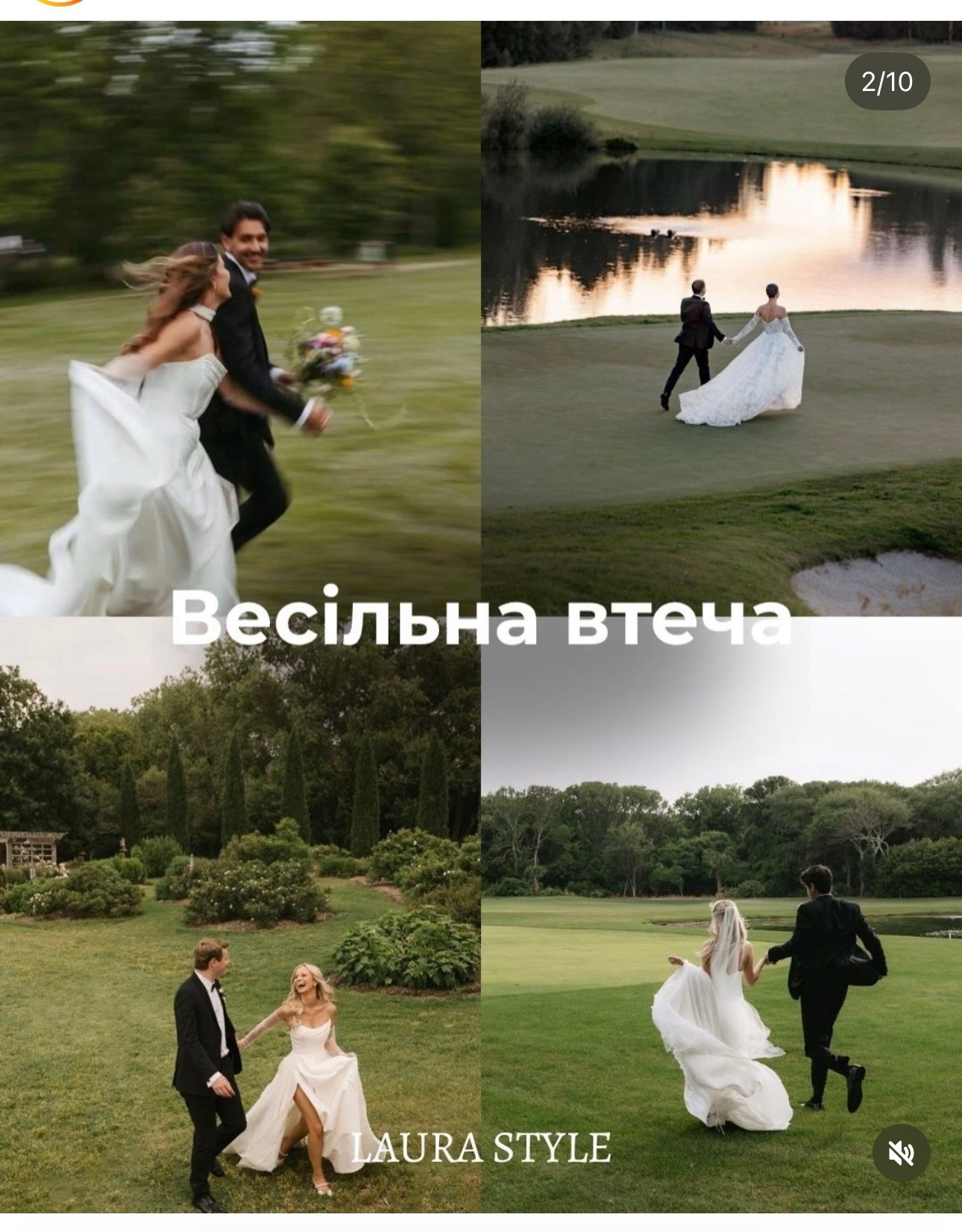 Весільний план від фотографа. Ekaterina Verbitskaya. Photography