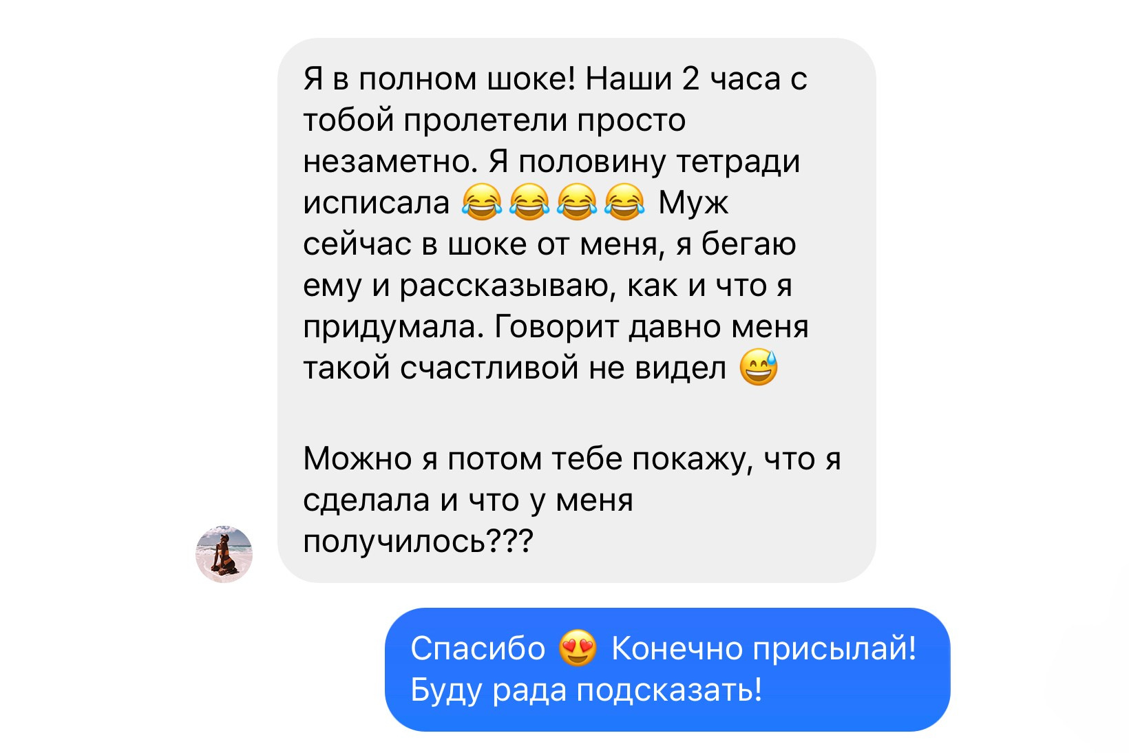 ВЕБИНАР “КАК ВЕСТИ ИНСТАГРАМ В 2024”
