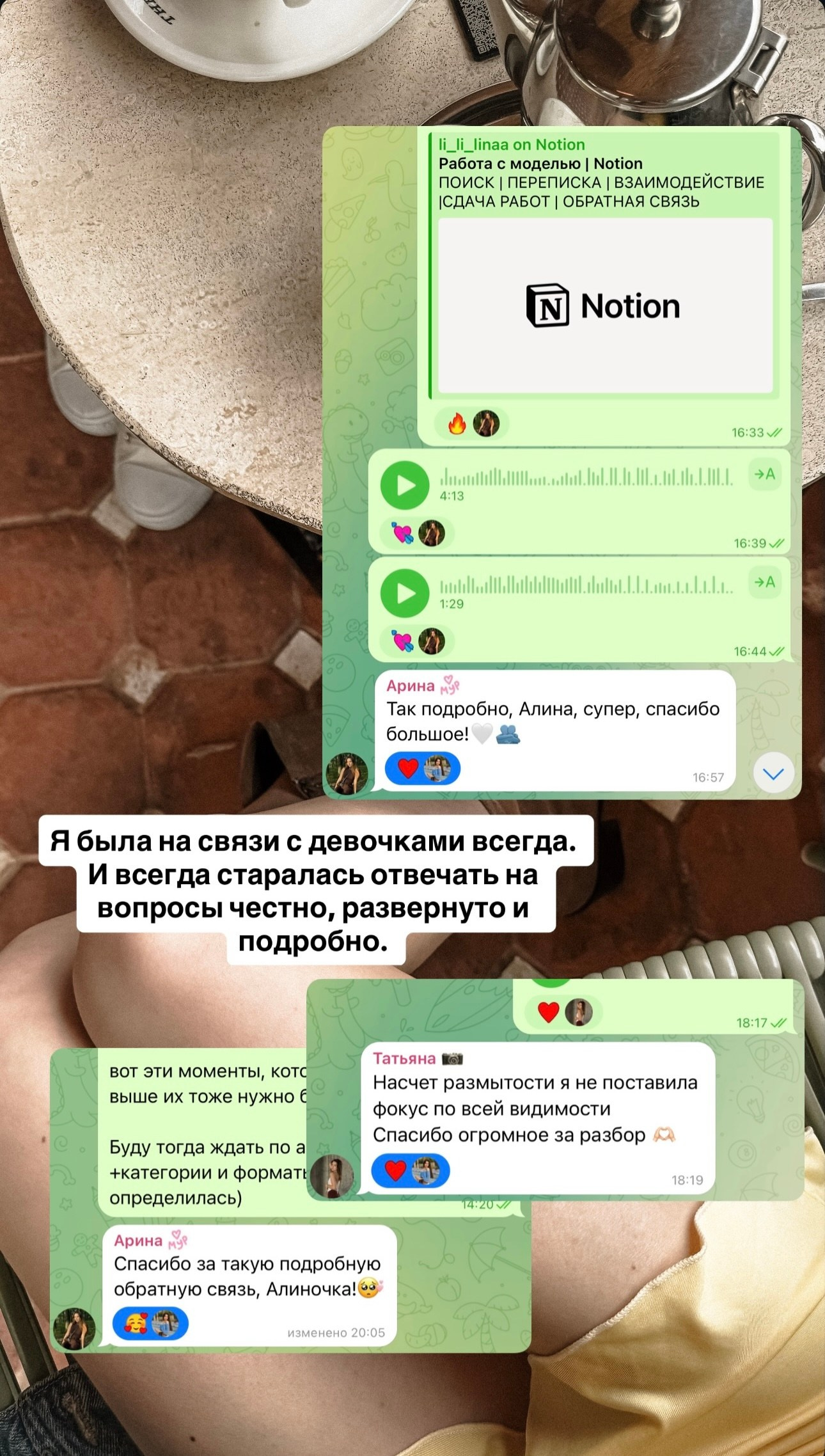 Программа. Обучение по мобильной съемке с 0