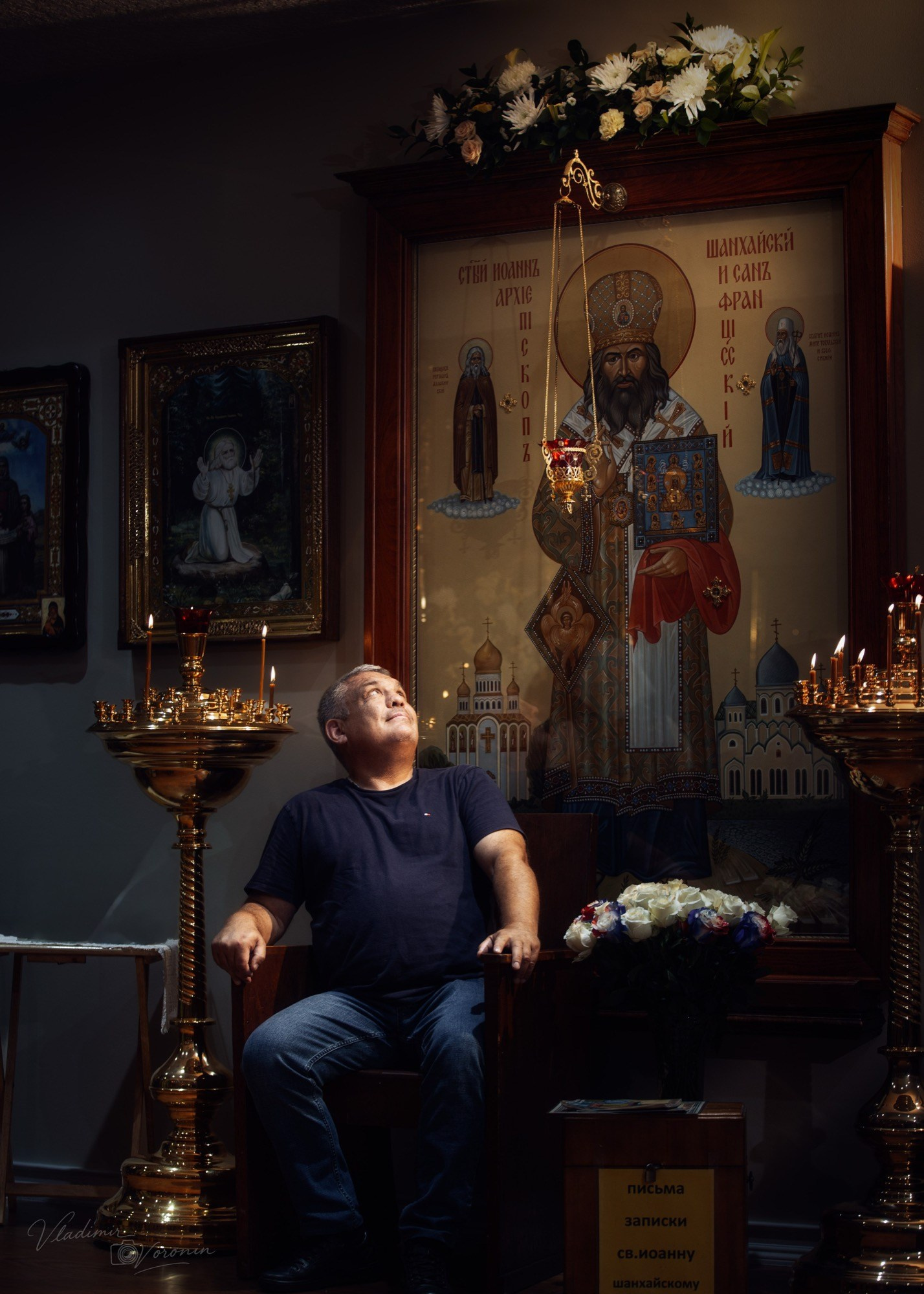 Family Portrait Photography in St. Augustine | Vladimir Voronin and Son