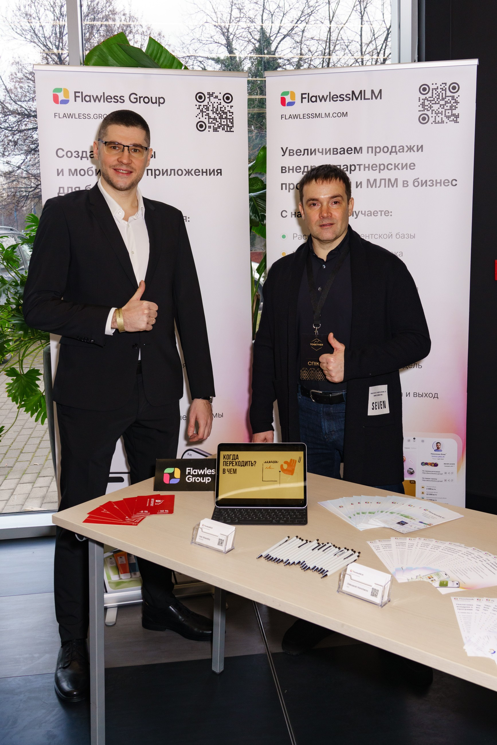 Форум Together в София, февруари 2026. Портретен и будоар фотограф в София | Таймураз Гумеров