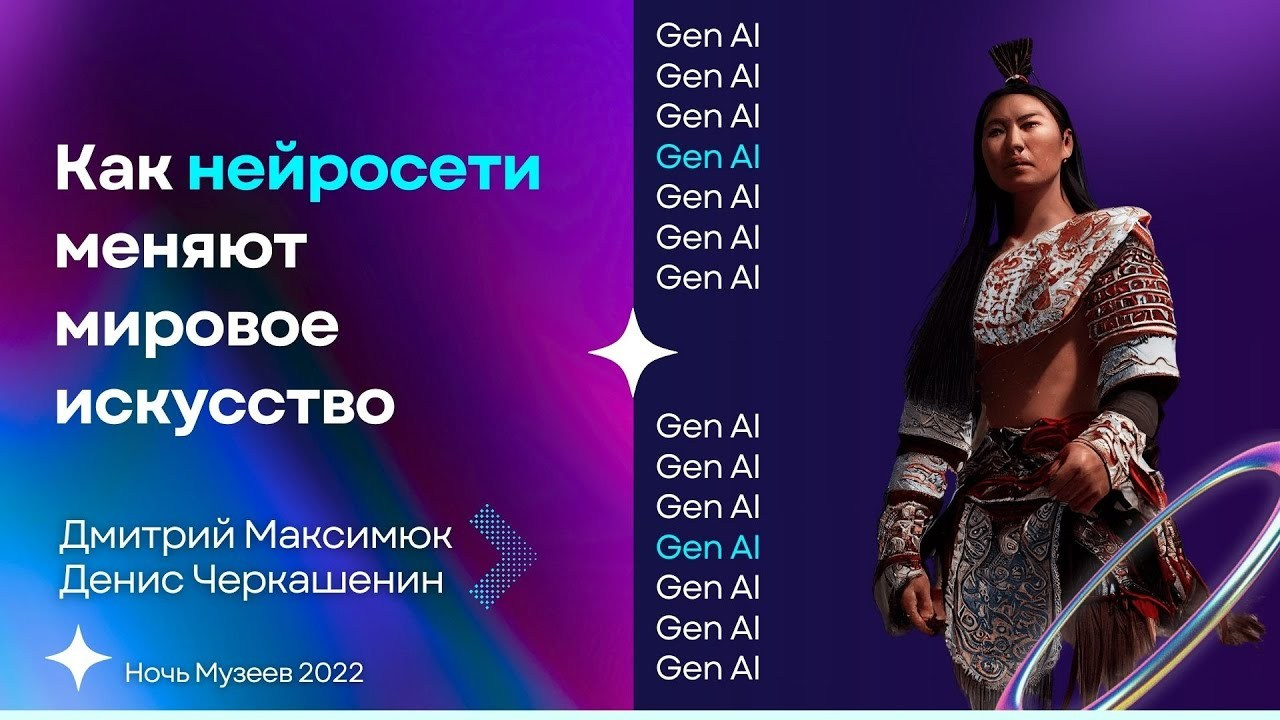 Публичные выступления и образовательная деятельность. Фотограф и видеограф Дмитрий Максимюк