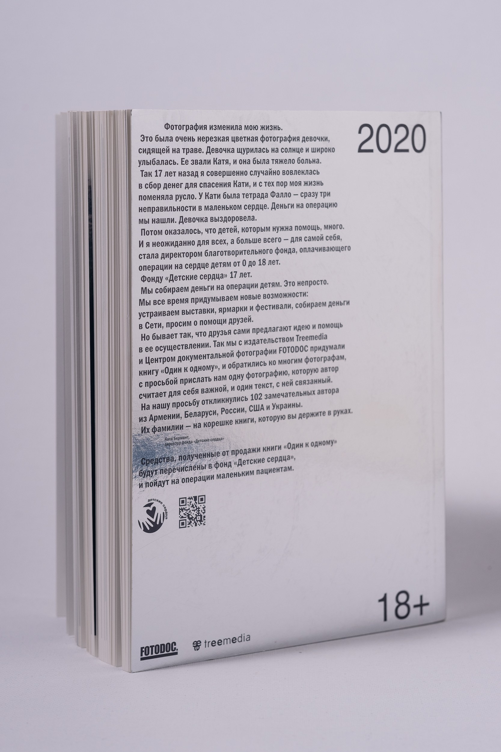 Stories. Areg Balayan — Photographer/Visual Artist