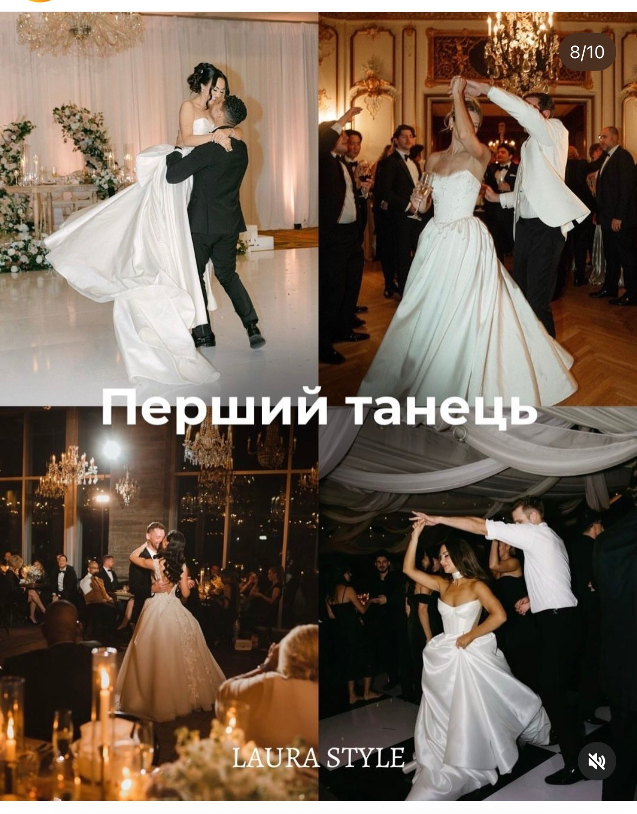 Весільний план від фотографа. Ekaterina Verbitskaya. Photography