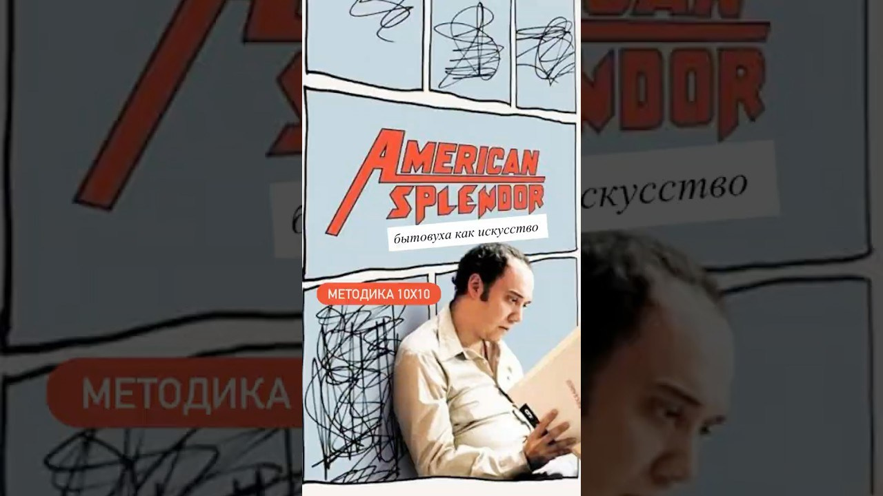 Бытовуха как искусство. Школа современного искусства Лени Сморагдовой