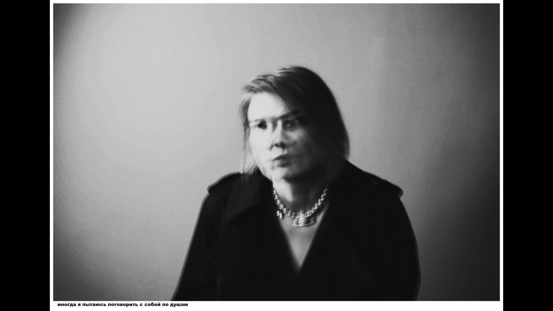 Dialogue. Sveta Kaverina