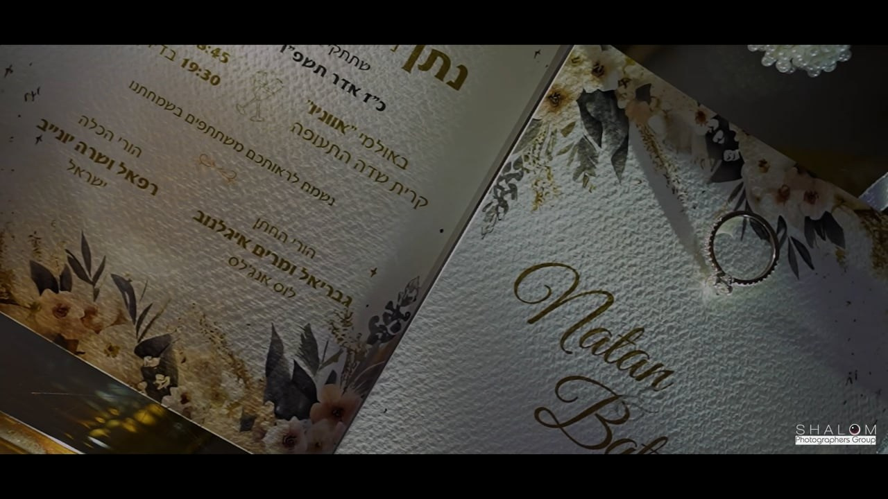 Efrat & Yosef. סטודיו לצילום אירועים