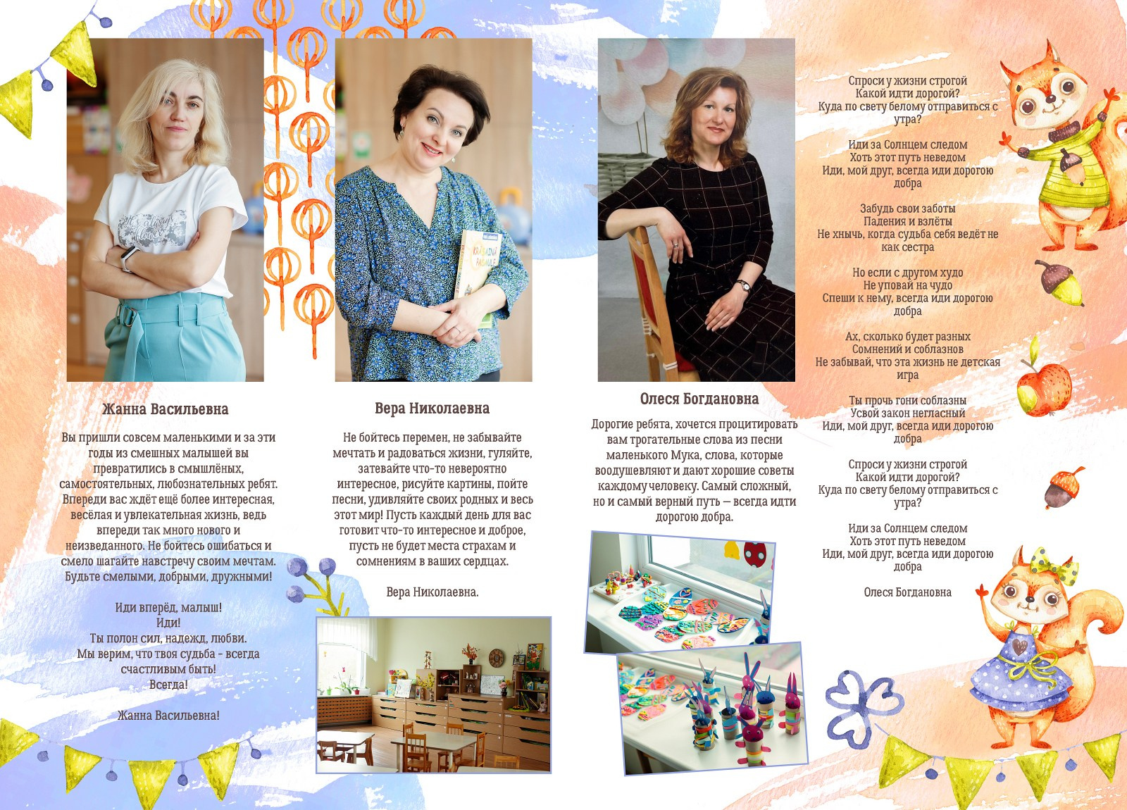 DIZAINS. Izlaiduma albumi Latvijā | Schoolalbum.lv