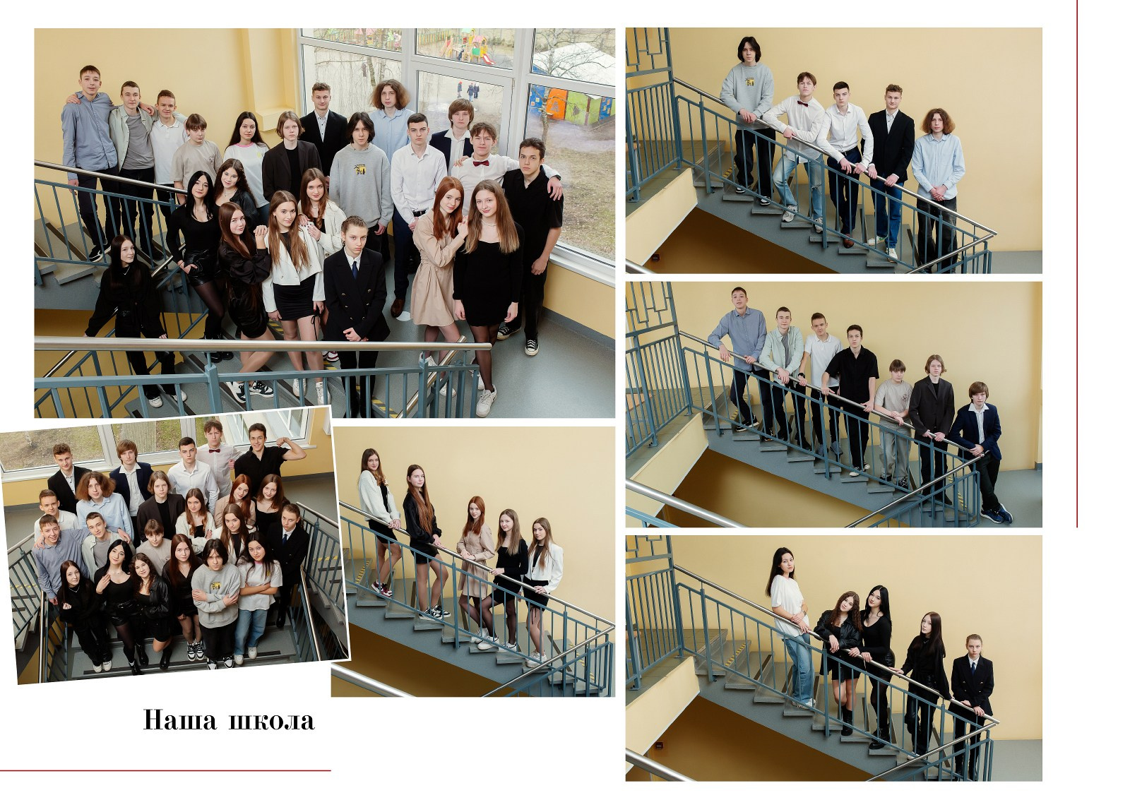 DIZAINS. Izlaiduma albumi Latvijā | Schoolalbum.lv