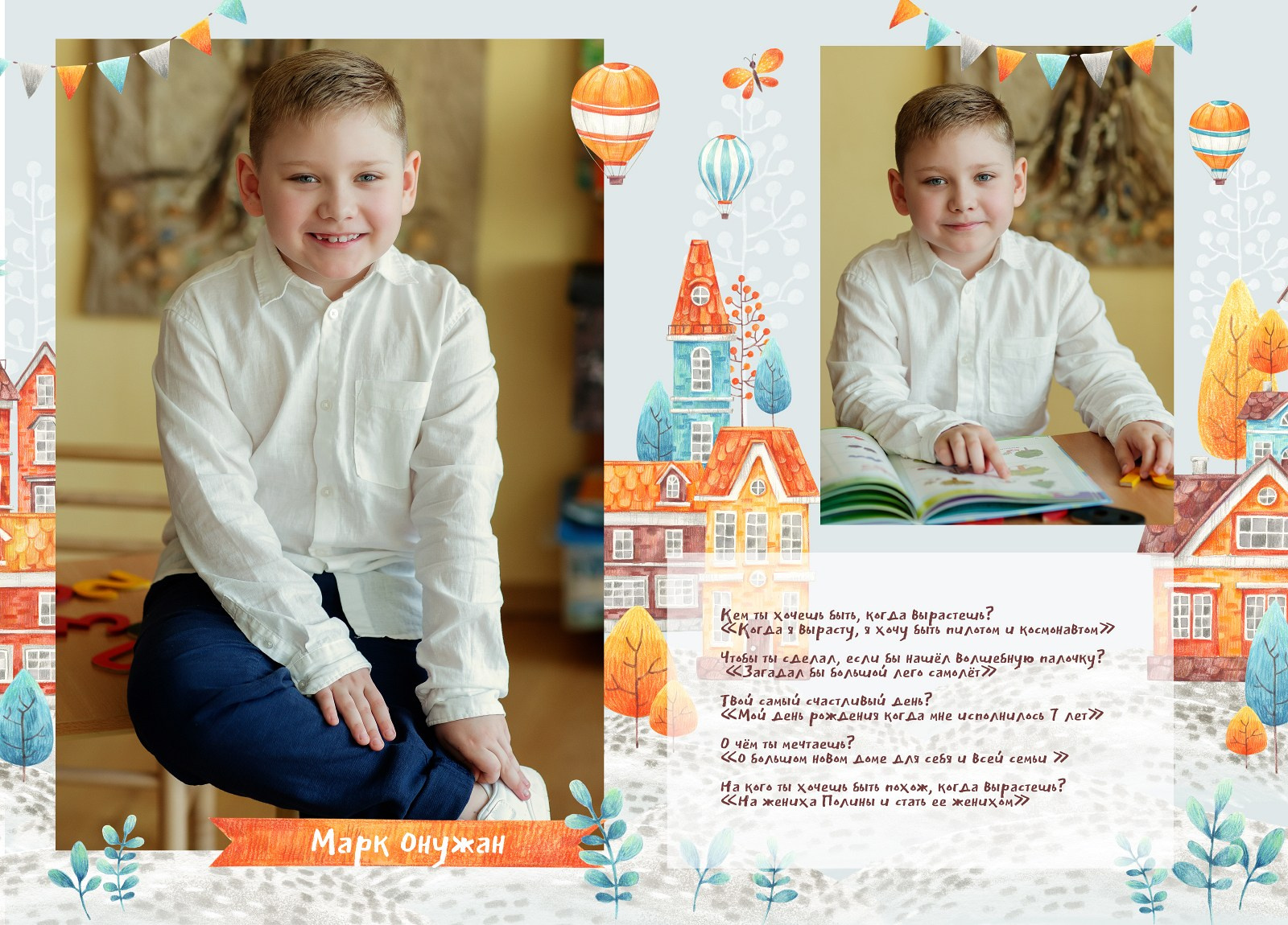 DIZAINS. Izlaiduma albumi Latvijā | Schoolalbum.lv