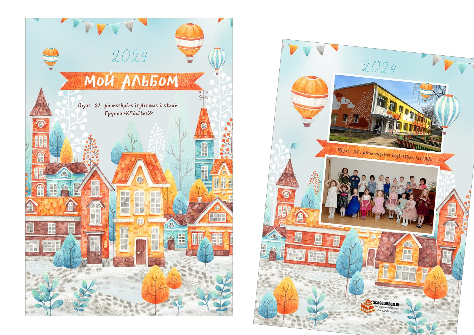 DIZAINS. Izlaiduma albumi Latvijā | Schoolalbum.lv