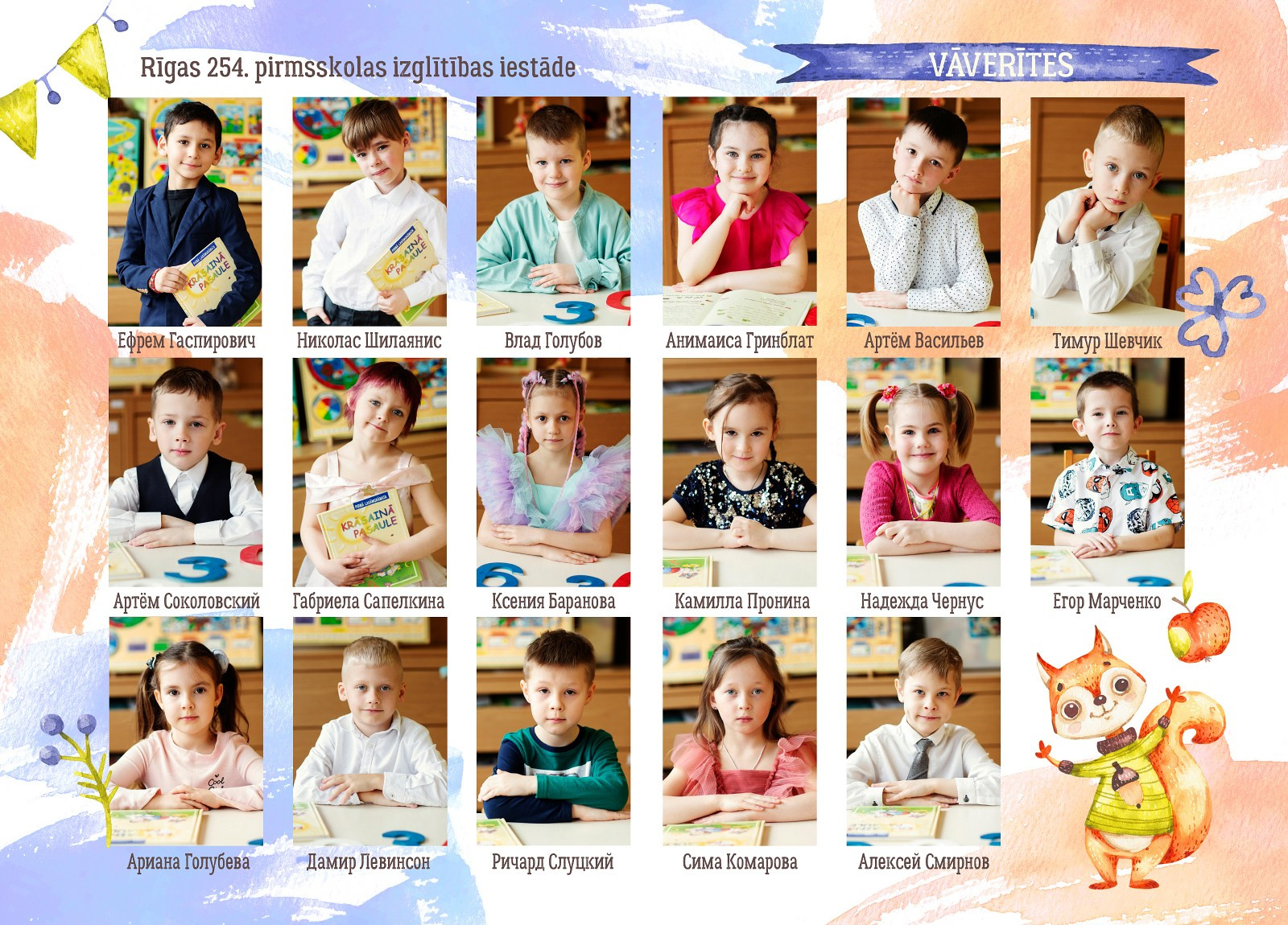 DIZAINS. Izlaiduma albumi Latvijā | Schoolalbum.lv
