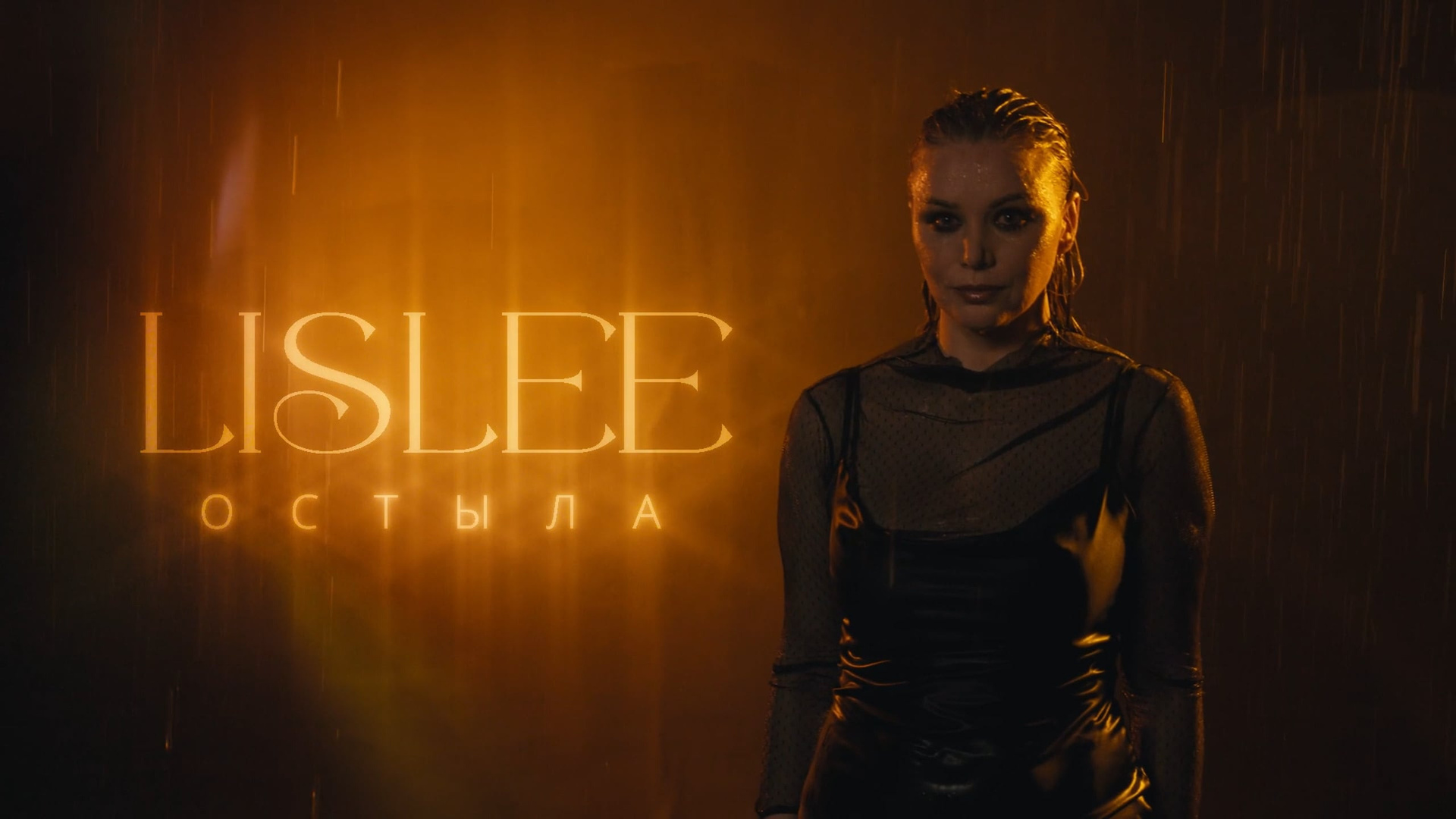 Музыкальное видео. Пшеницын — видеопродакшн