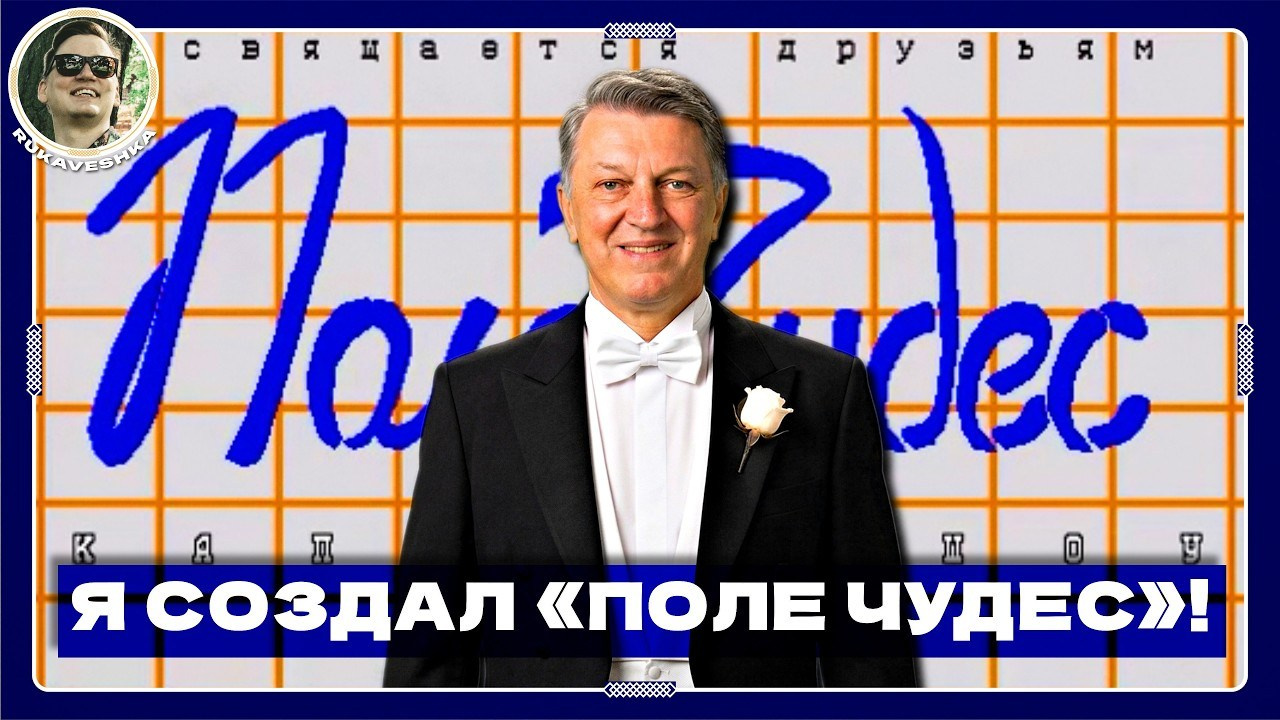 Журналист и блогер Анатолий Зайончковский aka Rukaveshka