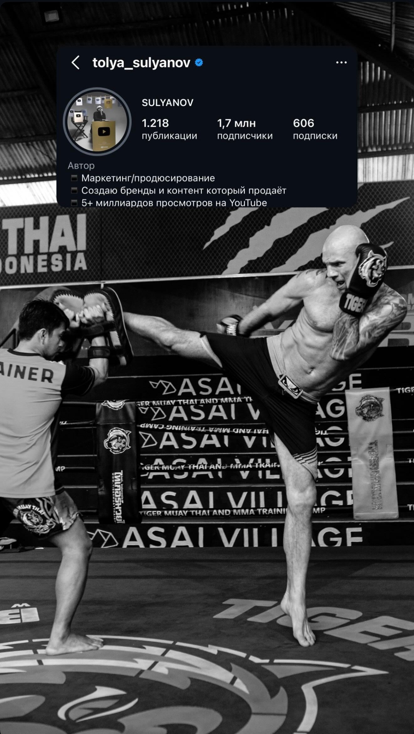 Индивидуальный и парный фотограф на Бали — Bali Dream Photo