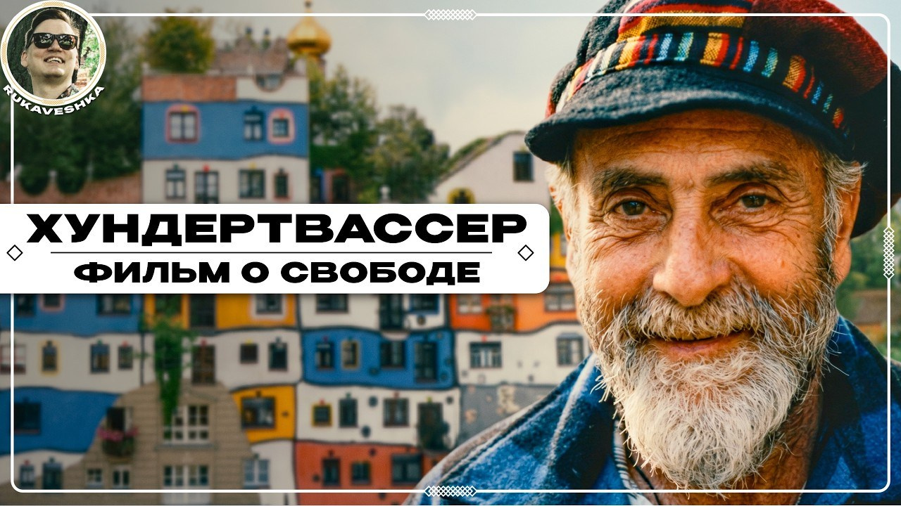 Журналист и блогер Анатолий Зайончковский aka Rukaveshka