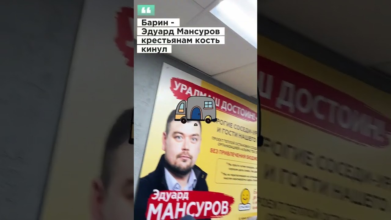 Actionism’s Political Game “Inglourious Basterds: Heated Bus Stops”. Leni Smoragdova | Transaction Art Universe | Conceptual Art