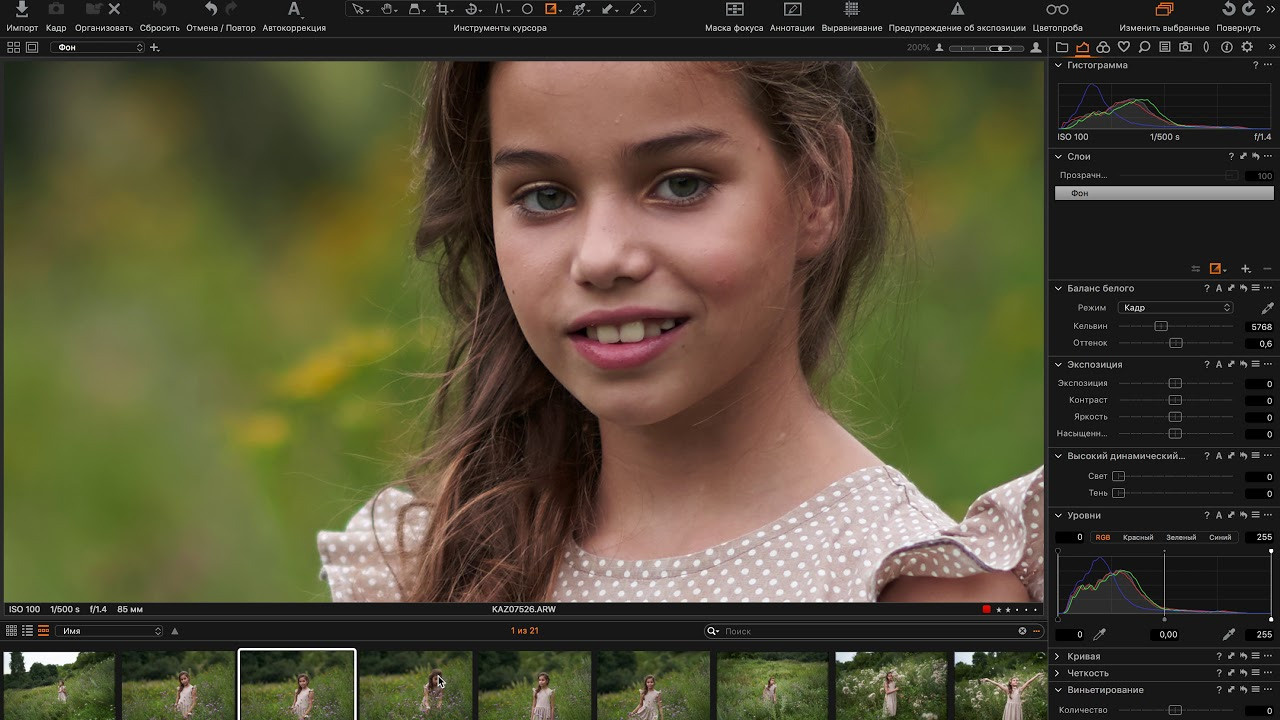 Как я ушла на Sony A9. Children’s and family photographer Anna Krasovitskaya
