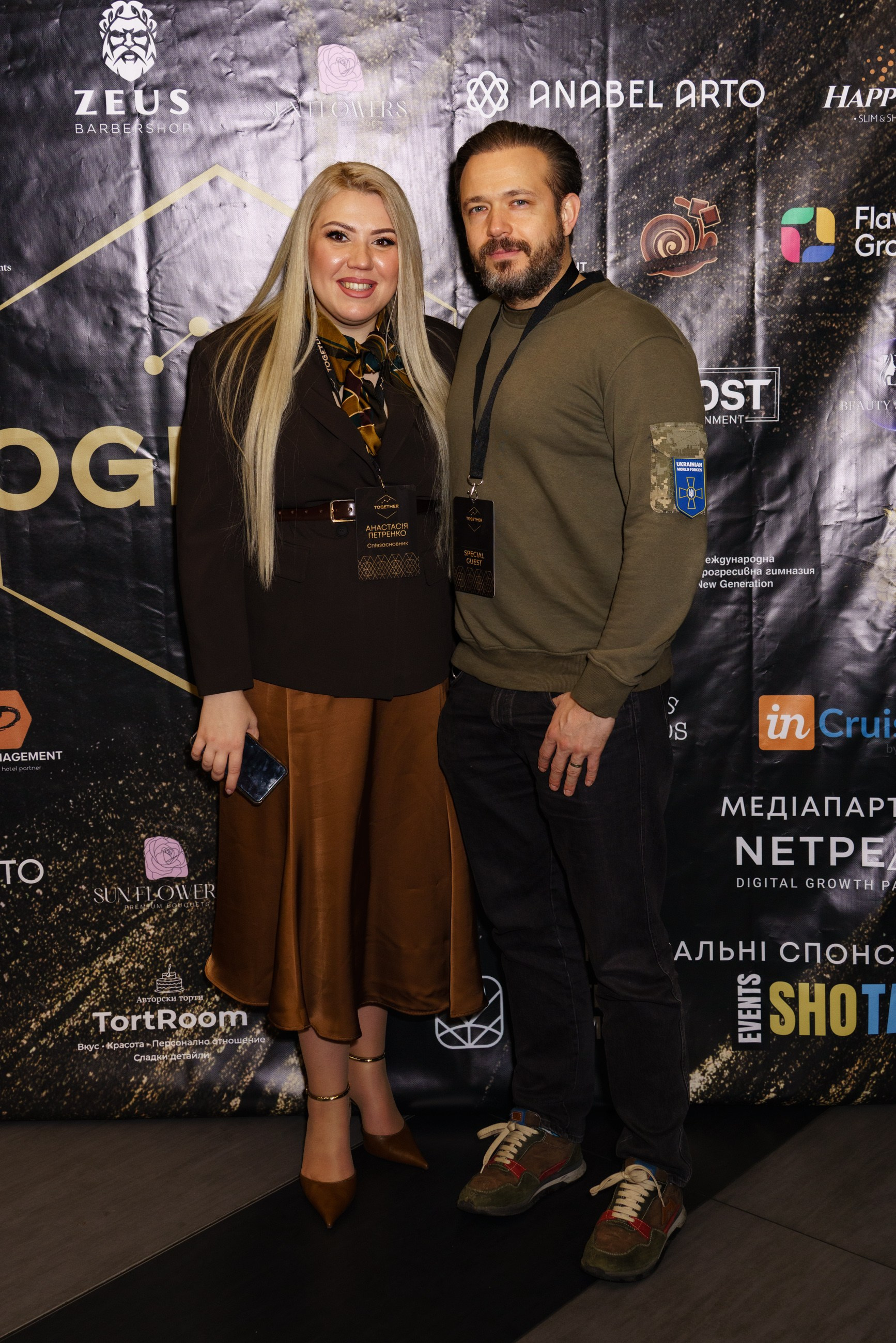 Форум Together в София, февруари 2026. Портретен и будоар фотограф в София | Таймураз Гумеров