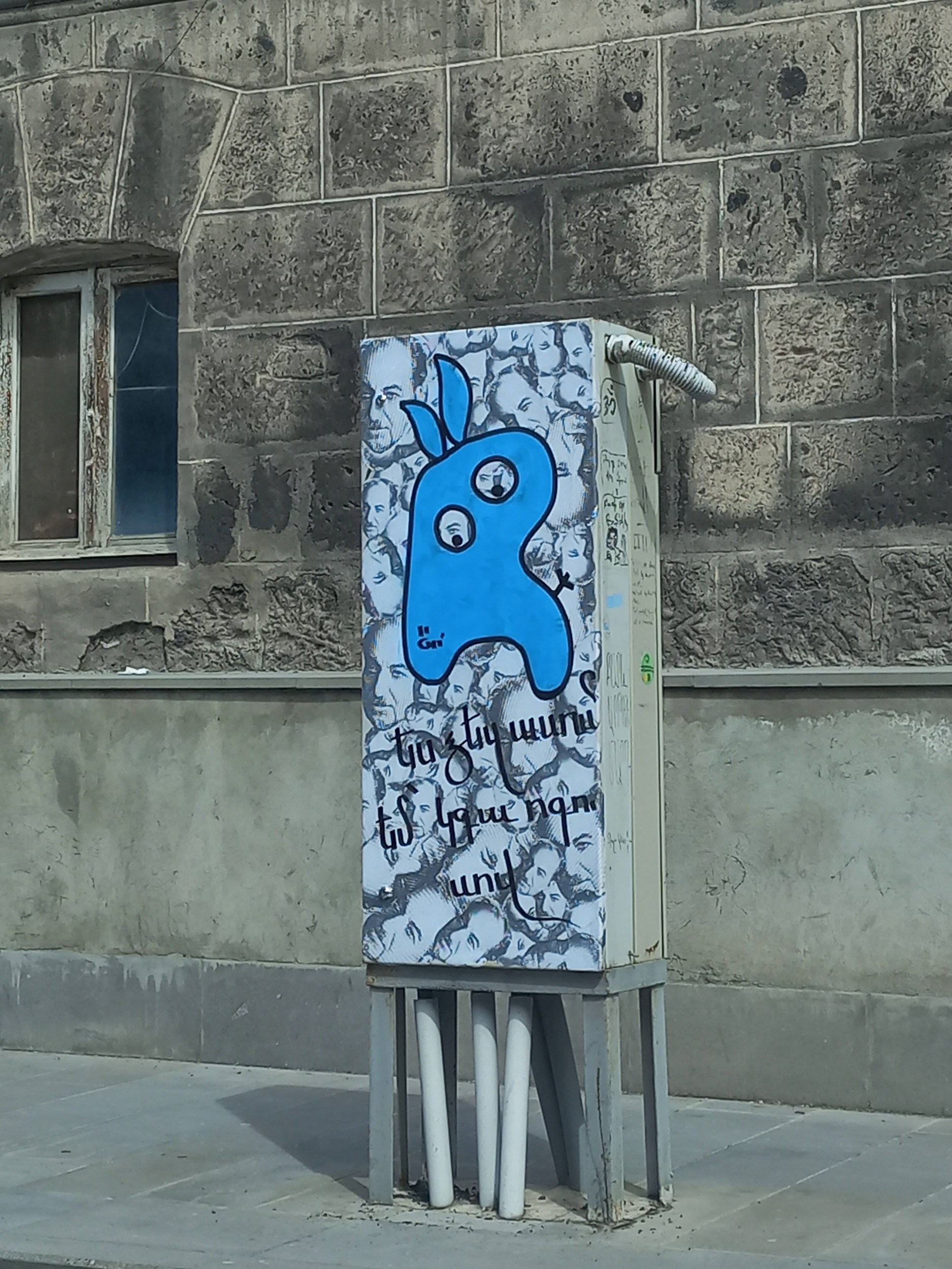 Trialogue, 2023-2026. Areg Balayan — Photographer/Visual Artist