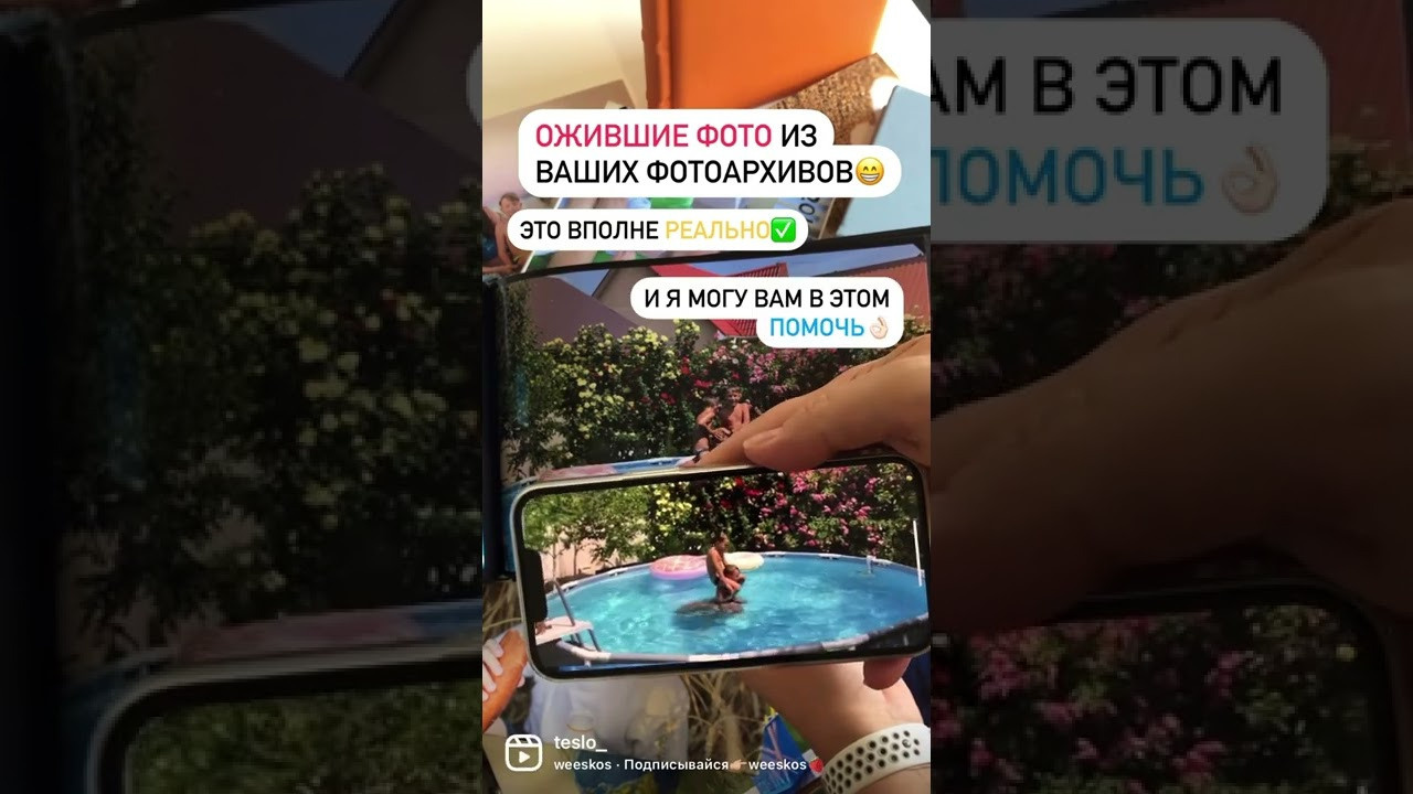 ФОТОКНИГИ. Фотограф Олена Тесло Вроцлав