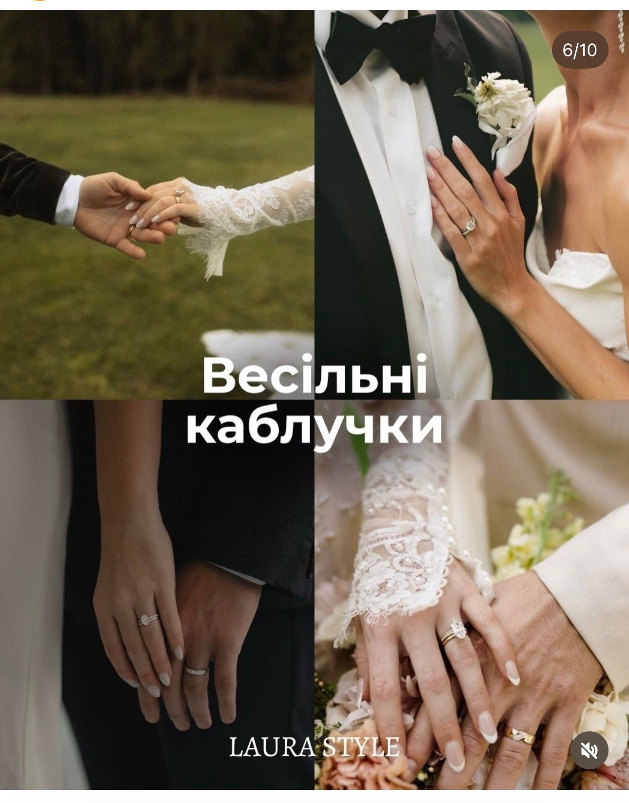 Весільний план від фотографа. Ekaterina Verbitskaya. Photography