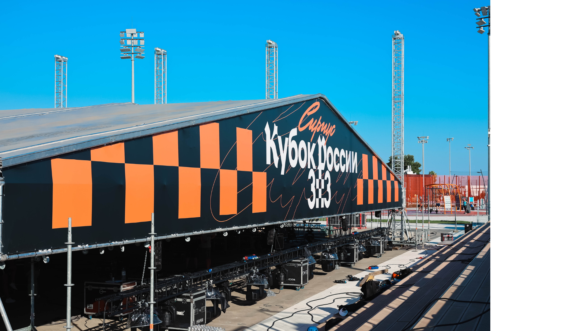 Техническая подготовка спортивного фестиваля в Краснодарском крае