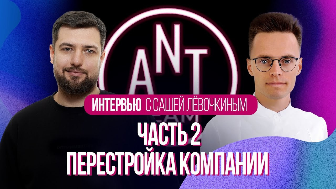 Interview & Talking Head