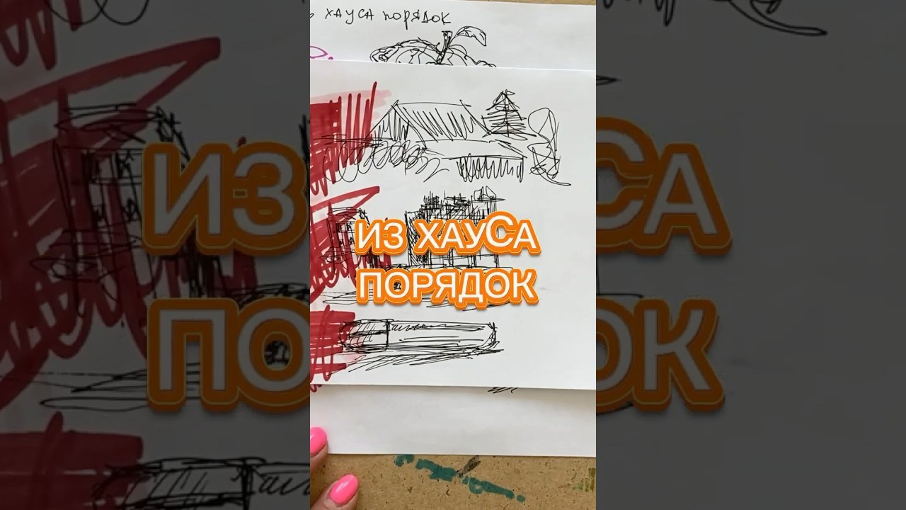 Курс графика для начинающих: линия, цвет, фактура (экспаты Израиль, США, Европа). Школа современного искусства Лени Сморагдовой