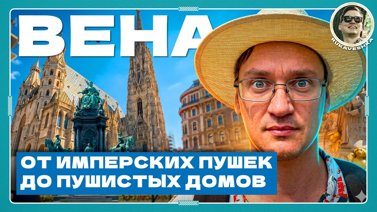 Журналист и блогер Анатолий Зайончковский aka Rukaveshka