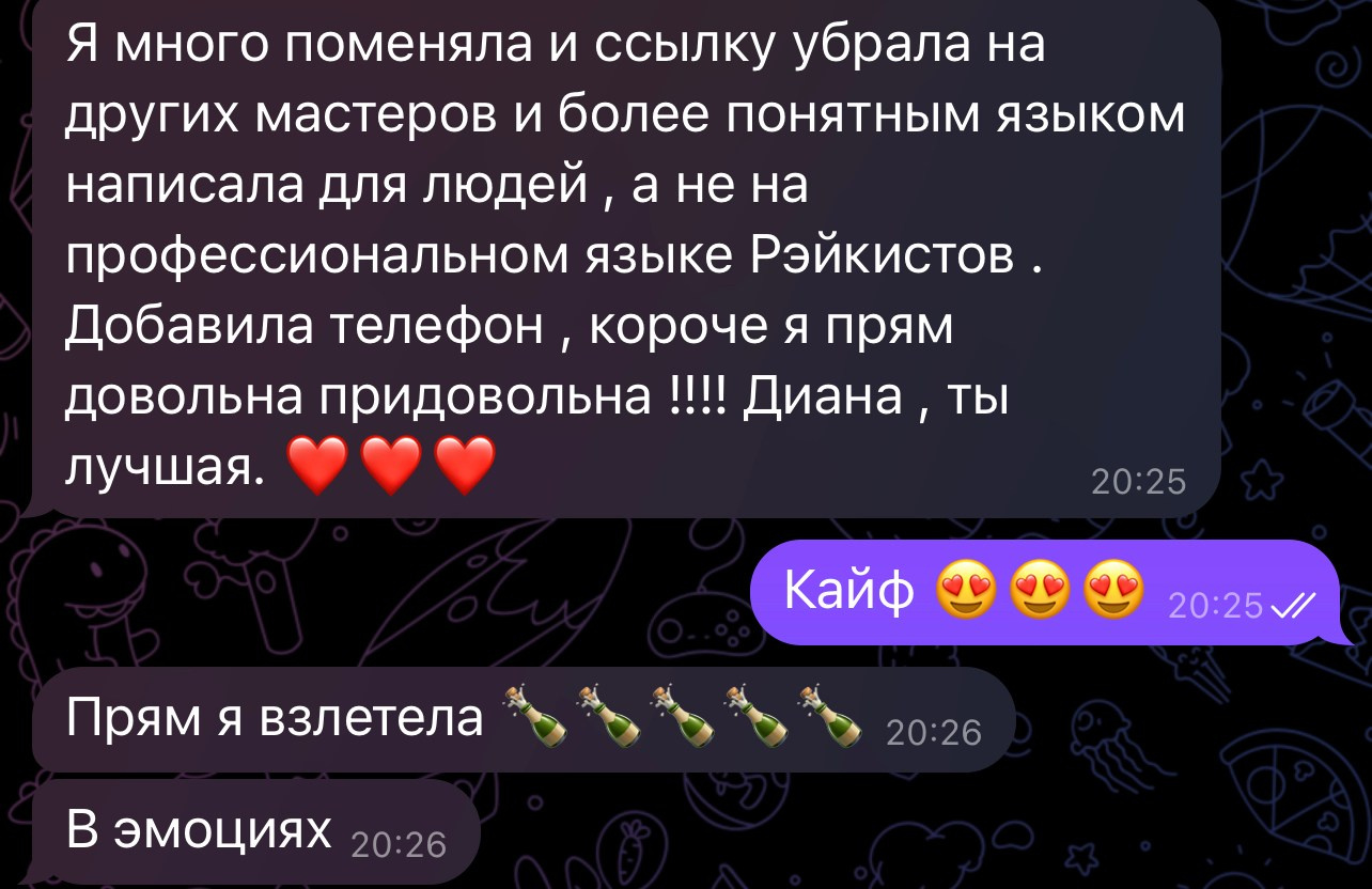 Успешный старт в Инстаграм