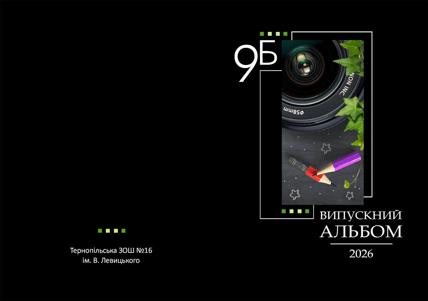 Фотокниги. Фотограф Ярослав Тарнавський