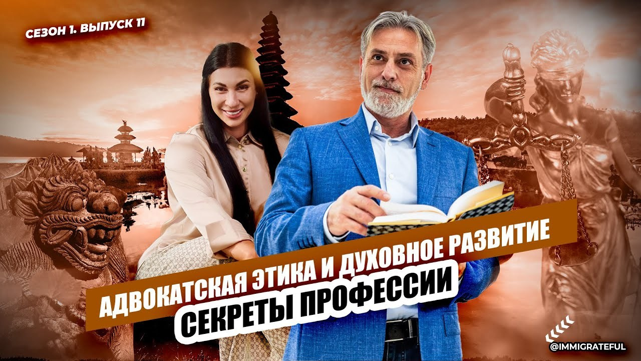 КАК ПЕРЕЕХАТЬ В США В 2024: Советы иммиграционного. НА VIBE УСПЕХА — Блог об экстраординарных людях с Кристиной Самофал