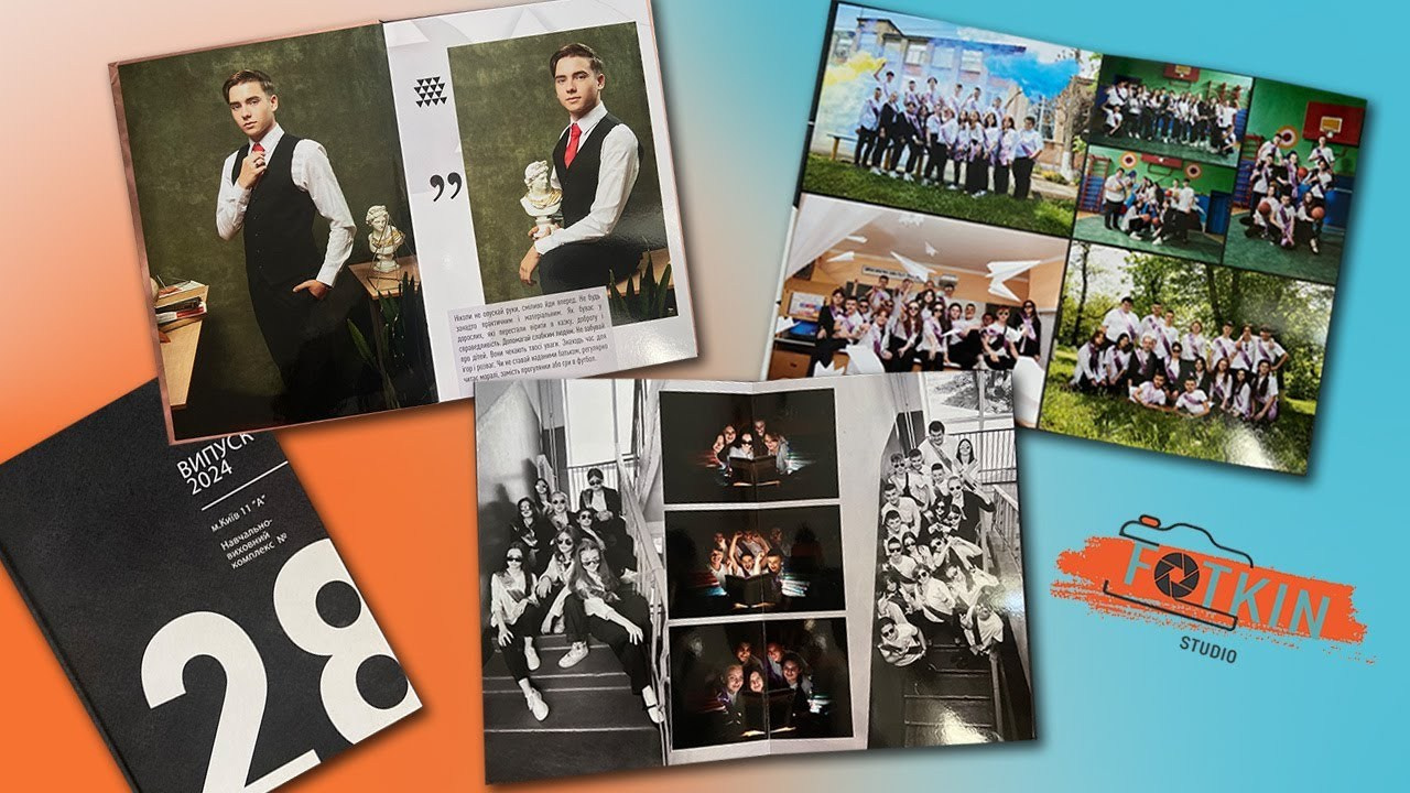 Випускні альбоми для 9- 11 класів Дніпро. Випускні альбоми фотокниги Київ та Дніпро